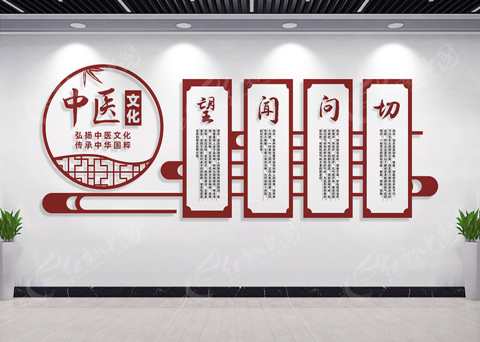 醫(yī)館環(huán)境四